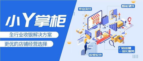 拥抱数字时代，迈向创新发展——银盛支付2020产品研讨会暨数字内容制作服务新篇章圆满落幕