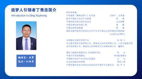 华云数字 以惠民之心做好消费大文章，为人民服务筑梦数字未来